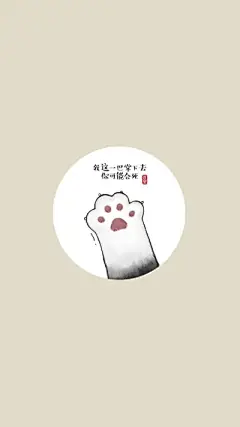 卡通 - 高清图片，堆糖，美图壁纸兴趣社区