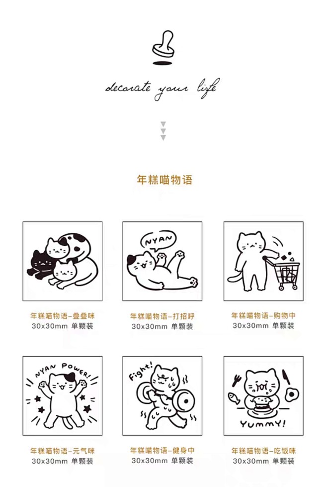 来自分享