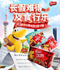 雀巢休闲零食自营旗舰店