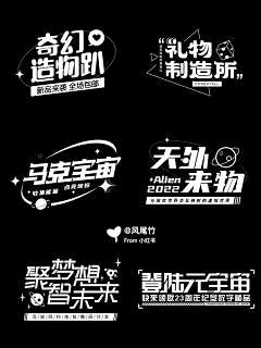 illln1采集到标题