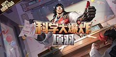 萌哒哒沐采集到Banner