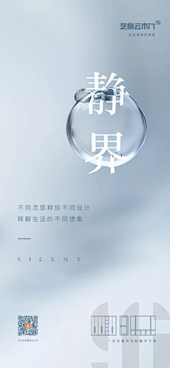 江南rain采集到排版