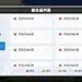 龙魂旅人（紫龙游戏）-GameUI.net