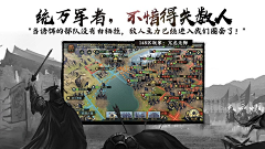 csxxxx采集到率土之滨