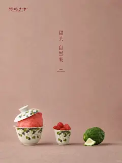 快来看，这才是高级感新中式！茶饮奶茶海报_10_Pan的设计日记_来自小红书网页版