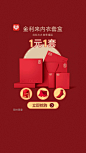 搜索词：拼多多-搜索结果-广告创意-adbug广告查查