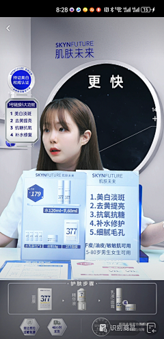呆头梦采集到直播间