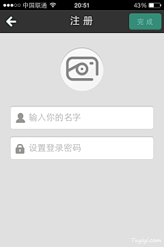 阳光z采集到app界面