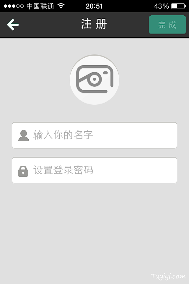 易信APP登陆页UI设计