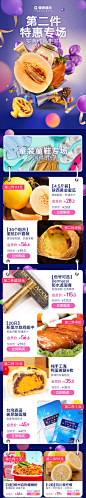 来自分享
