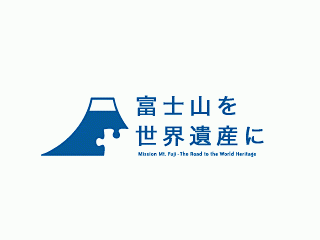 富士山世界遗产logo设计