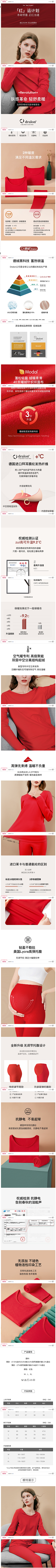 _xiao丽采集到家居服描述