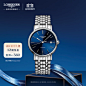 浪琴（LONGINES）瑞士手表 时尚系列 机械钢带男表  L49214926