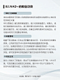 每日一个护肤知识：NAD+ 抗衰届的黑马 - 小红书