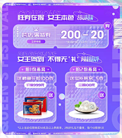 胡萝卜橙_采集到优惠券