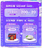 燕印象甄选专卖店