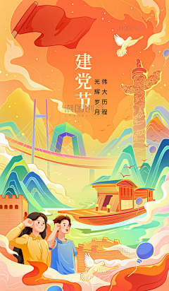 一只小银鱼采集到潮国