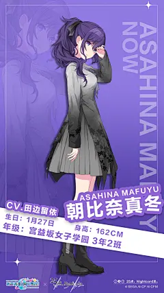 初音未来缤纷舞台个人动态-初音未来缤纷舞台动态记录-哔哩哔哩视频