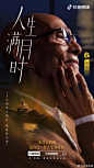 #抖音商城中秋团圆季# 