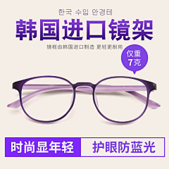 小猪佩奇身shang纹采集到presbyopic glasses