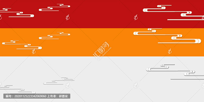 祥云