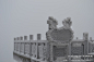 【衡山】雾淞, 乐月旅游攻略