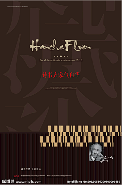 小绵羊OVO采集到背景图