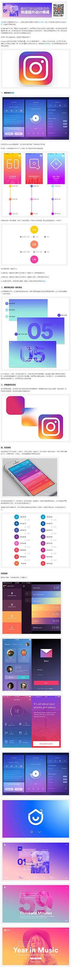 DANDR_十二采集到配色