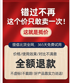 战ove采集到保障
