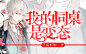 来自相册