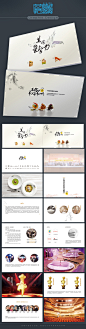 中国美食星势力-画册设计