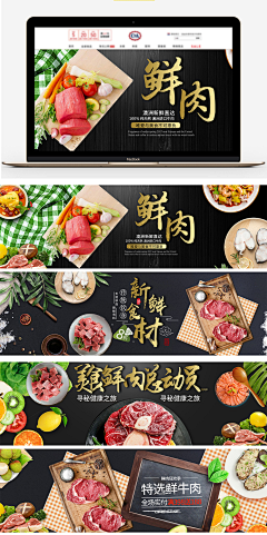 he蒜C采集到banner