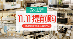 独领疯骚采集到钻展