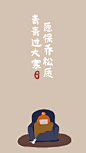 大寒