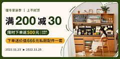 小熊饼干丫采集到版面6banner/kv