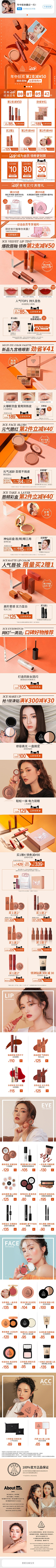 芭娜娜娜采集到3CE