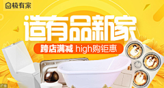 Mr喵森森采集到居家数码-电商