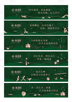 玺鱼采集到围挡