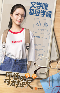安jio拉的冻柠茶采集到明星