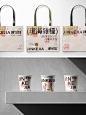 杂粮甜品品牌设计｜原创点心VI设计预告视觉