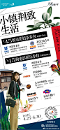 @龙湖杭州紫荆天街 的个人主页 - 微博