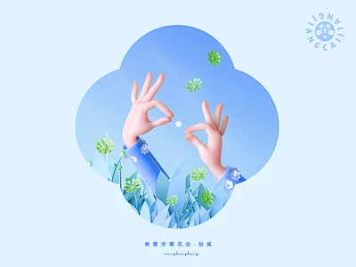 兰花指 148-花瓣网