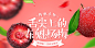 百果园banner (3)