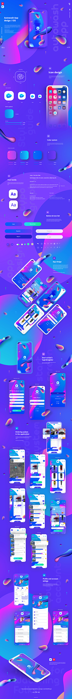 请带我吃烤肉采集到资料-APP
