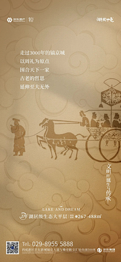 憧憬qaq采集到背景