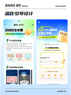 YVYgmKfa采集到好看的图片