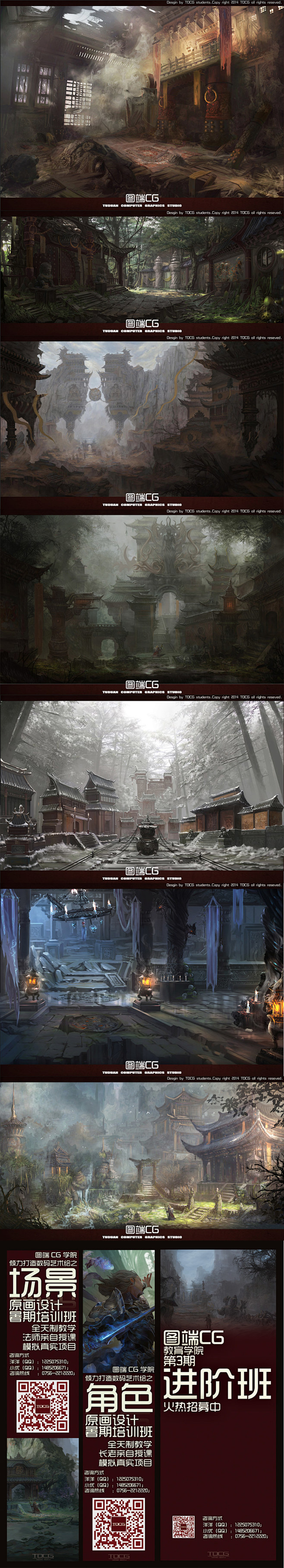 丨A丨中式日式古建筑设计图集/宫殿坛庙宗教园林古建筑/庑殿歇山悬山硬山卷棚攒尖十字脊顶盝盔囤顶