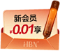 HBN官方旗舰店