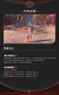 丹煌离火——长离4