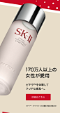 SK-II 通販：高級 エイジング スキンケア | SK-II 公式ショップ楽天市場店 （SK2/エスケーツー）